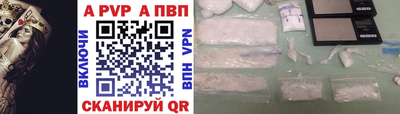 А ПВП СК  где найти   блэк спрут вход  Суворов 
