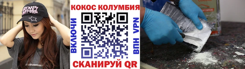 Кокаин VHQ  Суворов 