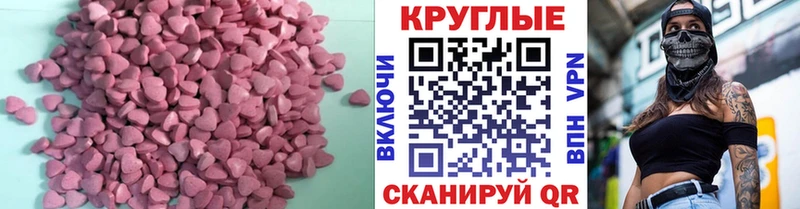 omg как войти Суворов Экстази TESLA