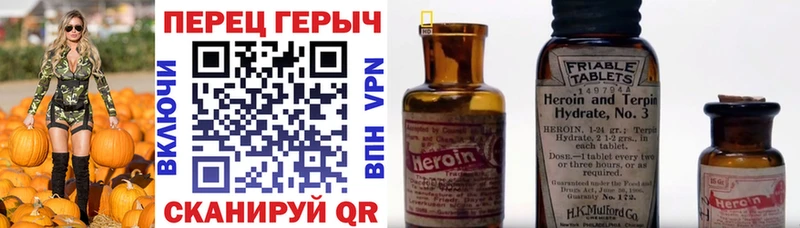 цены   ссылка на мегу tor  ГЕРОИН хмурый  Суворов 