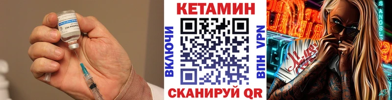 КЕТАМИН VHQ  наркота  Суворов 