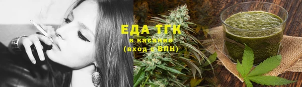 стафф Майский