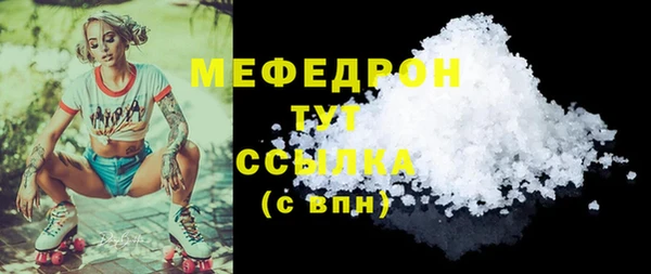 эйфоретик Медвежьегорск