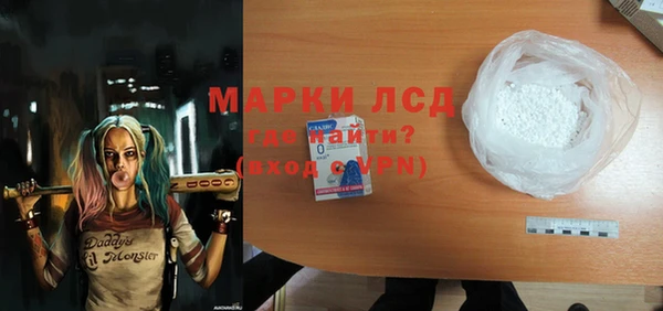 стафф Майский