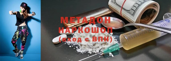 эйфоретик Медвежьегорск