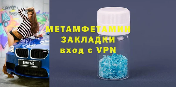 эйфоретик Медвежьегорск