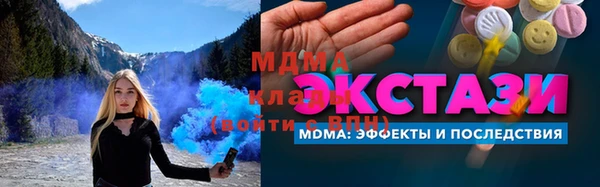эйфоретик Медногорск