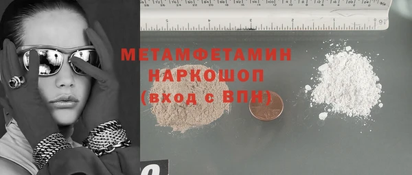 марки nbome Мегион