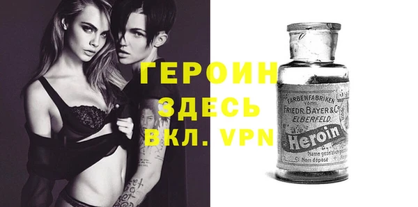 ГАЛЛЮЦИНОГЕННЫЕ ГРИБЫ Магадан