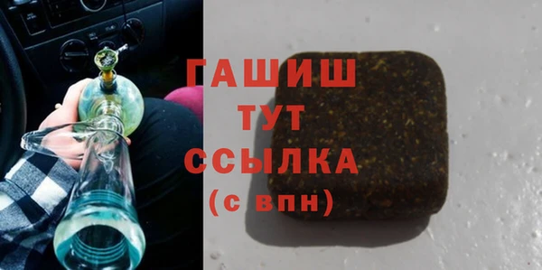 эйфоретик Медногорск