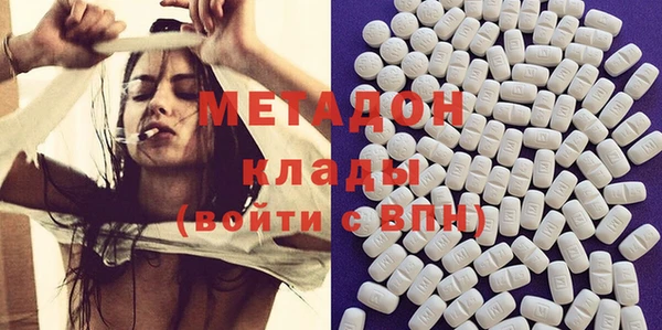 mdpv Аксай
