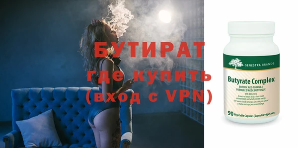 стафф Майский