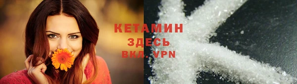 прущие крисы Магас