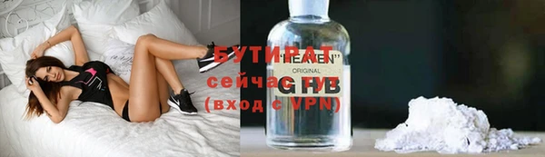 гидра Алапаевск