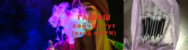 эйфоретик Медногорск