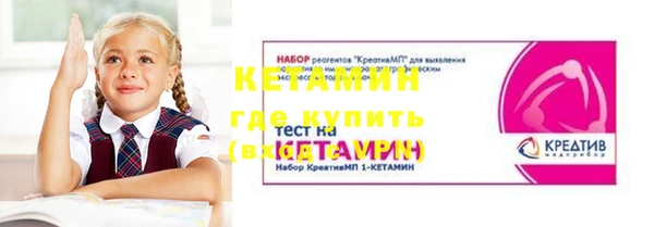эйфоретик Медногорск
