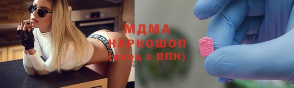 марки nbome Мегион