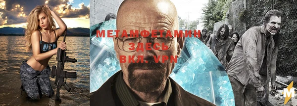 марки nbome Мегион