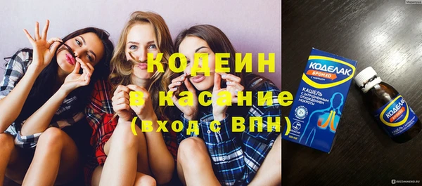 прущие крисы Магас