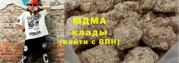 эйфоретик Медвежьегорск