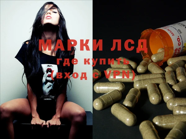эйфоретик Медногорск