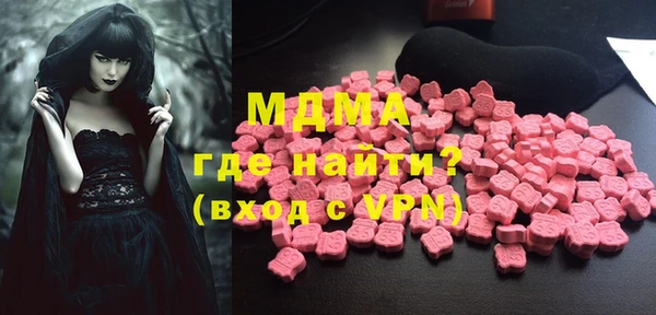 эйфоретик Медногорск