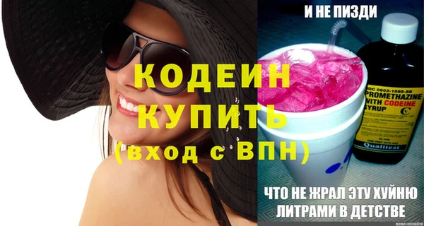 эйфоретик Медногорск