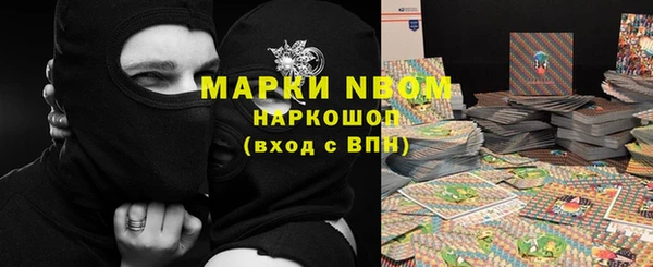 эйфоретик Медногорск