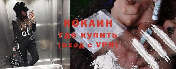 прущие крисы Магас
