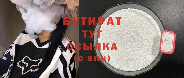 ГАЛЛЮЦИНОГЕННЫЕ ГРИБЫ Магадан