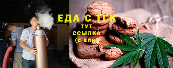 Альфа ПВП Алагир