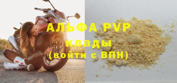 Альфа ПВП Алагир