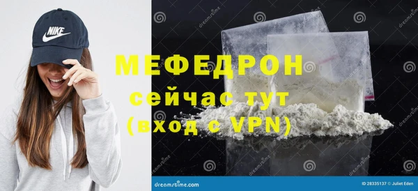 стафф Майский