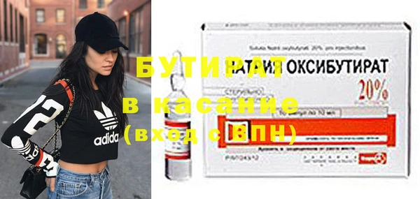 ГАЛЛЮЦИНОГЕННЫЕ ГРИБЫ Магадан