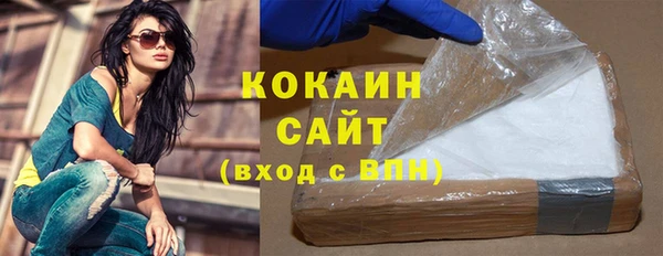 стафф Майский
