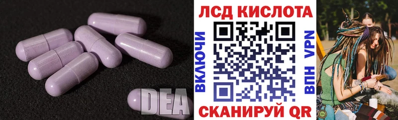 что такое   Суворов  LSD-25 экстази ecstasy 