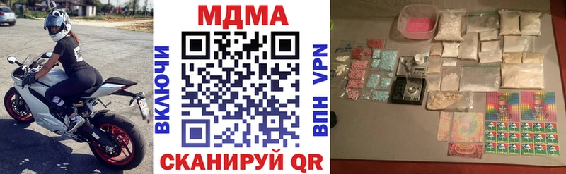 МДМА VHQ  blacksprut   Суворов 