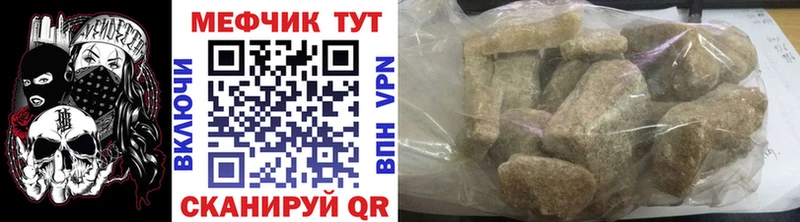 купить наркотик  Суворов  Меф мяу мяу 