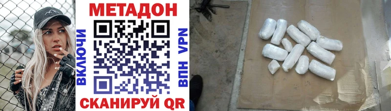 где купить наркотик  OMG рабочий сайт  Метадон methadone  Суворов 
