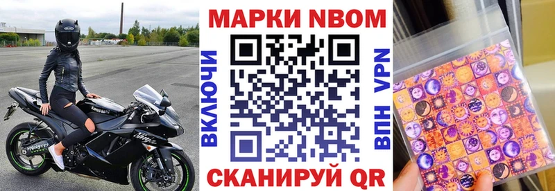 Наркотические марки 1,5мг  нарко площадка наркотические препараты  Суворов 